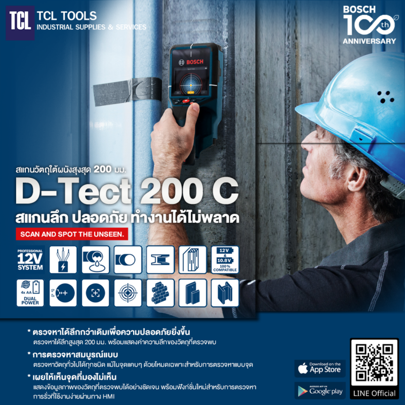 D-tect 200 C