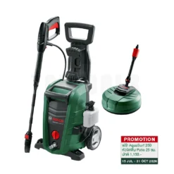 Bosch เครื่องฉีดน้ำแรงดันสูง 130 บาร์ รุ่น UniversalAquatak 130 (06008A7BK0)