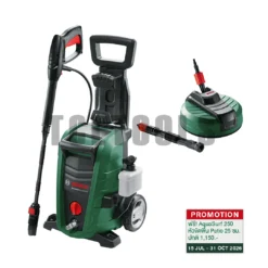 Bosch เครื่องฉีดน้ำแรงดันสูง 130 บาร์ รุ่น UniversalAquatak 130 (06008A7BK0)