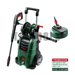 Bosch เครื่องฉีดน้ำแรงดันสูง 140 บาร์ รุ่น AdvancedAquatak 140 (06008A7DV0)