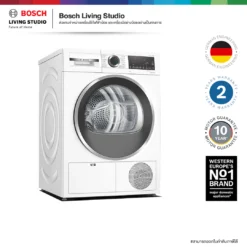 Bosch เครื่องอบผ้าระบบ heat pump ขนาด 9 กก. ซีรีส์ 6 รุ่น WQG24200TH