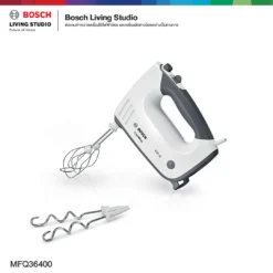 Bosch เครื่องตีไข่ ตีครีมอเนกประสงค์ รุ่น MFQ36400