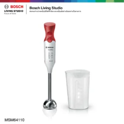 Bosch เครื่องปั่นแบบมือถือ รุ่น MSM64110