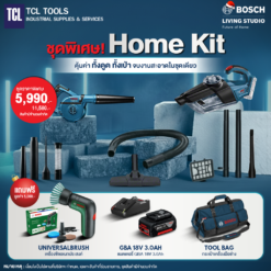 [Combo Set] Bosch Special Home Kit - เซ็ตคู่หูทำความสะอาดไร้สาย 18V แถมฟรี!! แปรงขัดไฟฟ้า, ชุดแบตเตอรี่ 3.0Ah และกระเป๋าเครื่องมือ