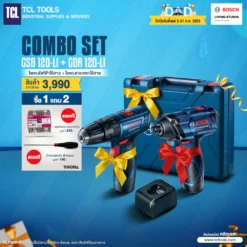 [1 แถม 2] Bosch ชุดคอมโบสว่านไร้สาย 12V. GSB 120 LI + GDR 120 LI (06019G81K3)