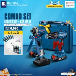 [1 แถม 2] Bosch GDR 18V-215 + GSB 185 LI (06019N20K4) 1 แถม 2 ฟรี!! Hazet ชุดไขควง (810/6) และถุงช้อปปิ้ง