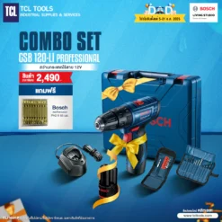[ชุดสุดคุ้ม1] Bosch 12V GSB 120-LI สว่านกระแทก เจาะปูน/เหล็ก/ไม้ (06019G81K5) รับฟรี! ดอกไขควง PH2 สีทอง65มม. ยกแพ็ค 10 ดอก