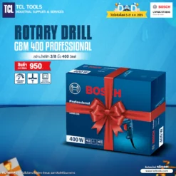 Bosch สว่านไฟฟ้า 10 มม. 400 วัตต์ รุ่น GBM 400 (06011C10K0)