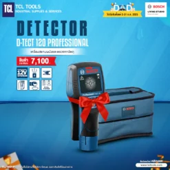 Bosch เครื่องสแกนผนังและตรวจหาวัตถุ รุ่น D-tect 120 (06010813K0)