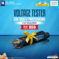 Bosch ปากกาวัดไฟแบบไม่สัมผัสแรงดัน รุ่น GVD 1000-17 (06010770K0)