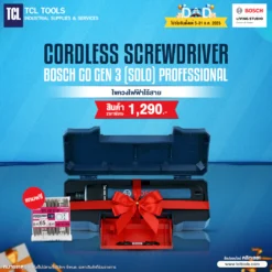 [ ชุดสุดคุ้ม 2 ] Bosch GO 3 Solo Gen 3 (06019H2280) ไขควงไฟฟ้าไร้สาย 3.6V (ปรับได้ 7 ระดับ) ฟรี! ดอกไขควง PH2 สีทอง 65มม. 10ชิ้น