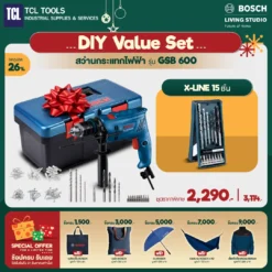 Set8 ชุดสว่าน DIY สุดคุ้ม - DIY Value Set