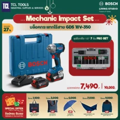 Set9 ชุดช่างยนต์ บล็อกกระแทกพร้อมลูกบล็อก - Mechanic Impact Set