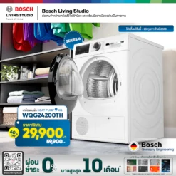 Bosch เครื่องอบผ้าระบบ heat pump ขนาด 9 กก. ซีรีส์ 6 รุ่น WQG24200TH
