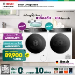 Bosch เครื่องซักผ้าและเครื่องอบผ้าซีรีส์ 8 (WGB254A0TH+WQB245B0TH)