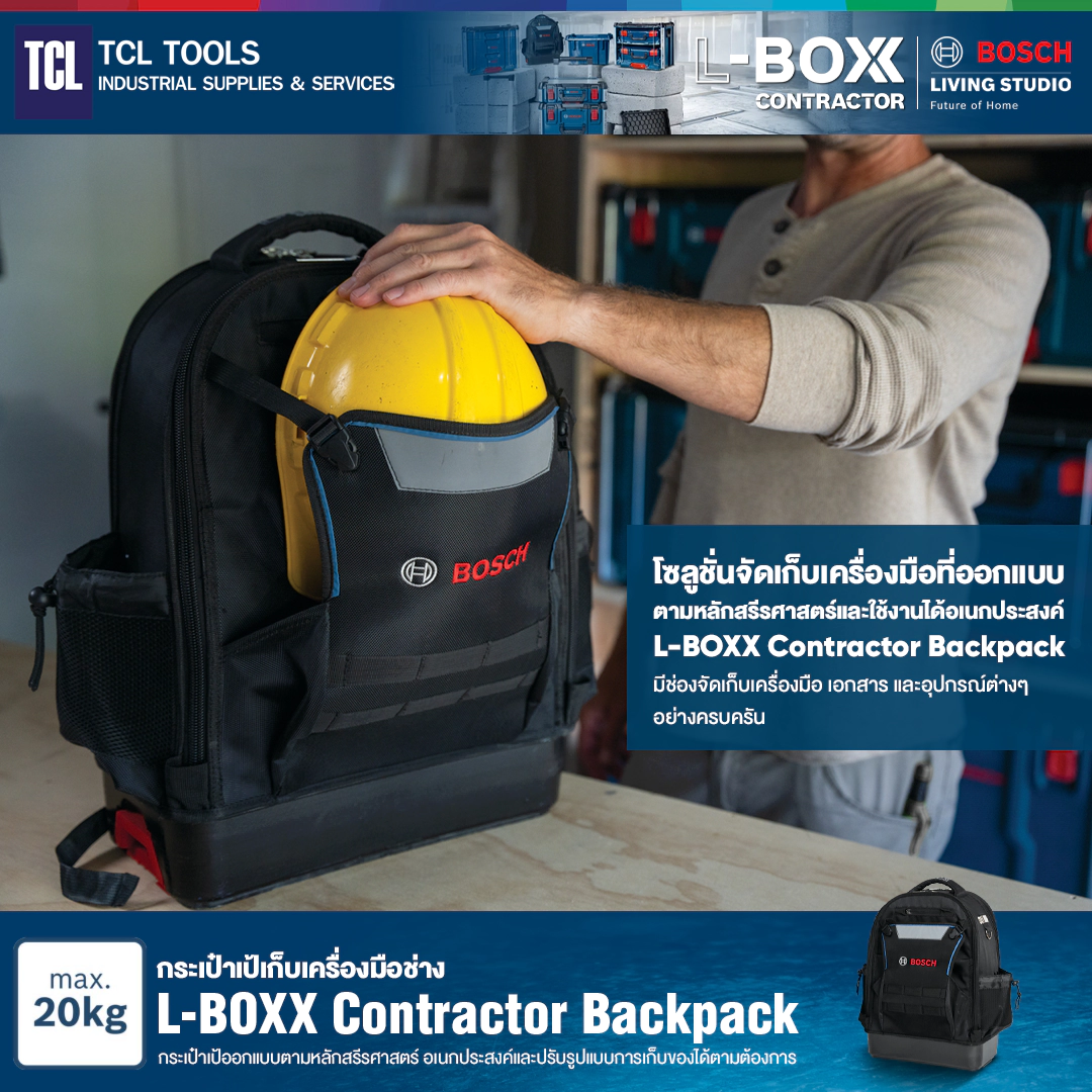 Bosch กระเป๋าเป้เก็บเครื่องมือช่าง รุ่น L-BOXX Contractor Backpack - Image 9