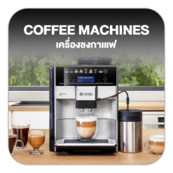 เครื่องชงกาแฟ