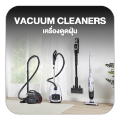 เครื่องดูดฝุ่น