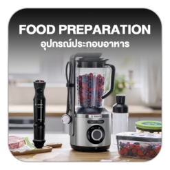 อุปกรณ์ประกอบอาหาร