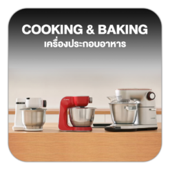 เครื่องประกอบอาหาร