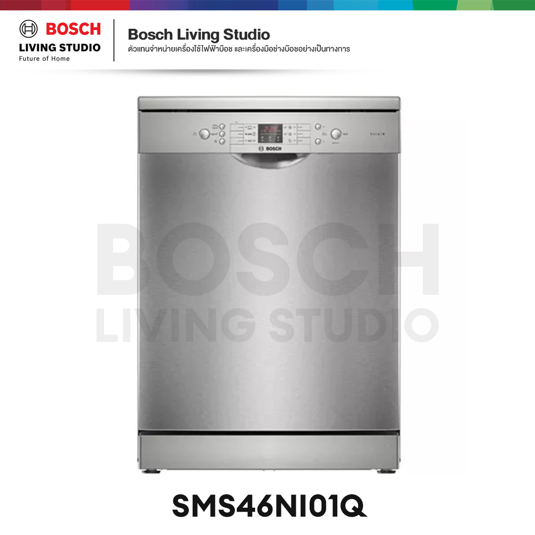Bosch เครื่องล้างจานตั้งพื้น รุ่น SMS46NI01Q