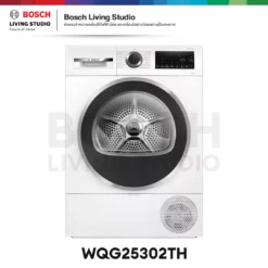Bosch เครื่องอบผ้าระบบฮีตปั้ม ซีรีส์ 6 ขนาด 10 กก. รุ่น WQG25302TH