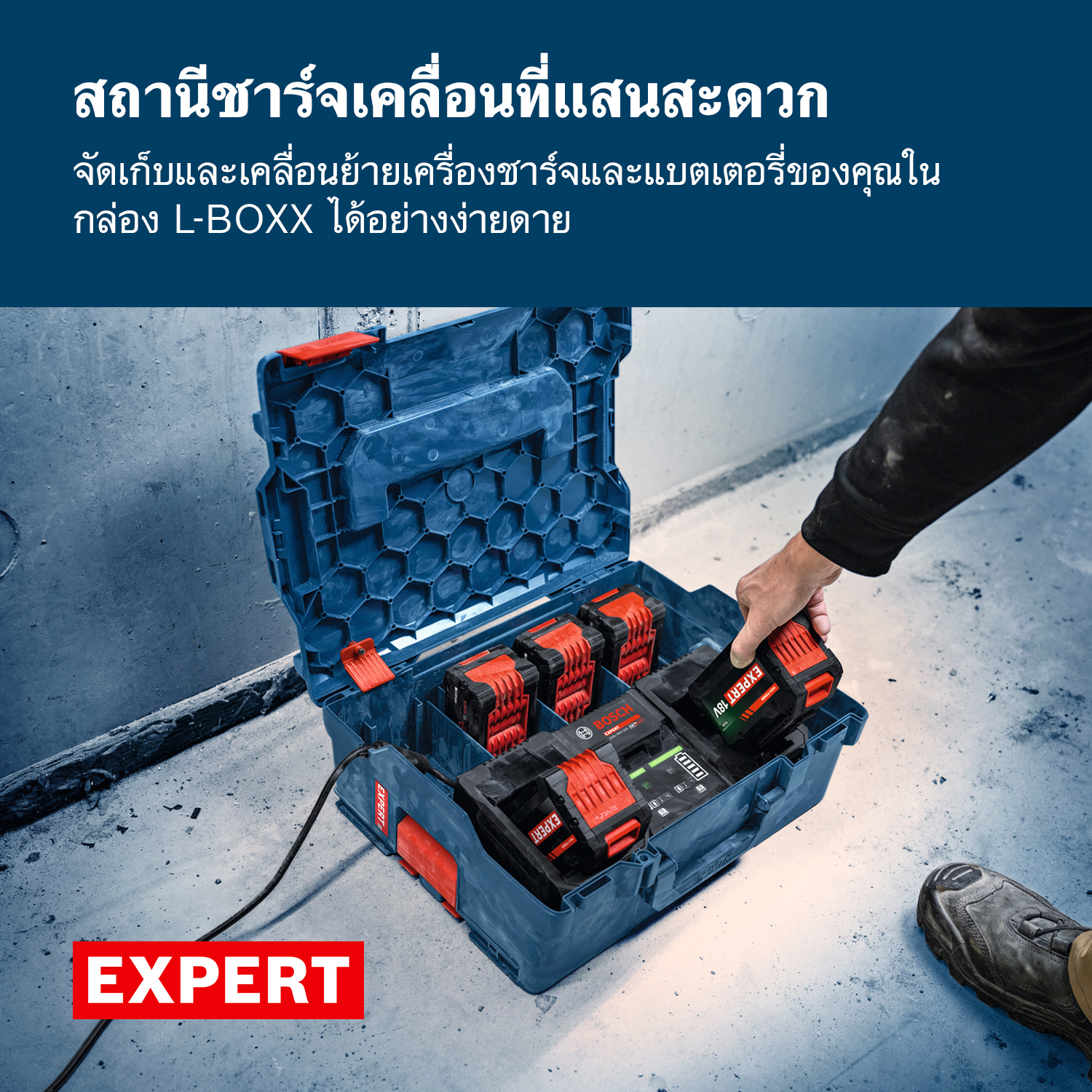 Bosch แท่นชาร์จแบตเตอรี่ 18V 2 ช่อง รุ่น EXAL18V2-320 - Image 9