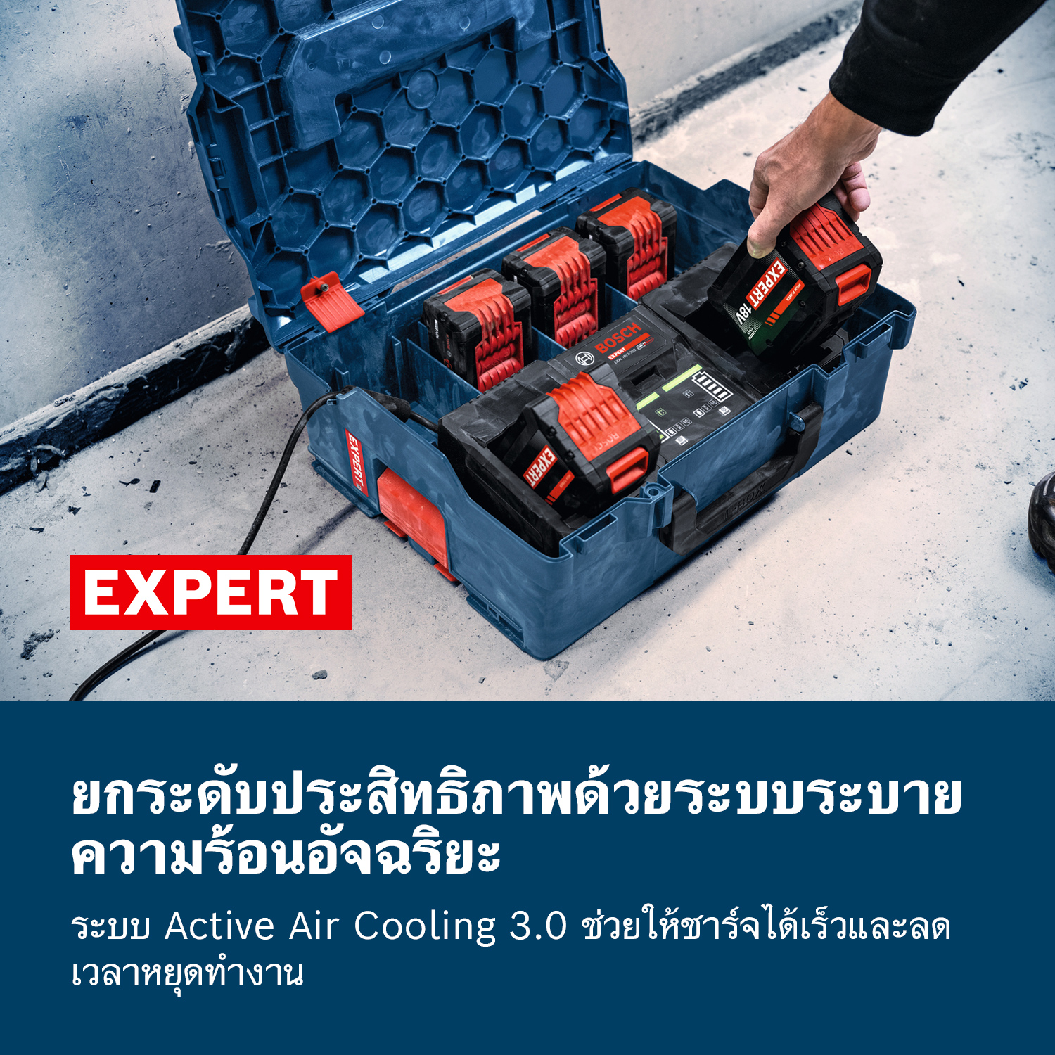 Bosch แท่นชาร์จแบตเตอรี่ 18V 2 ช่อง รุ่น EXAL18V2-320 - Image 8