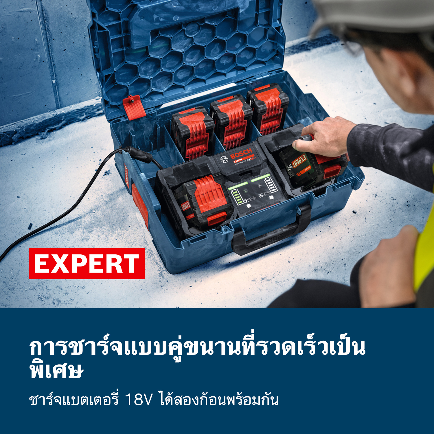 Bosch แท่นชาร์จแบตเตอรี่ 18V 2 ช่อง รุ่น EXAL18V2-320 - Image 7