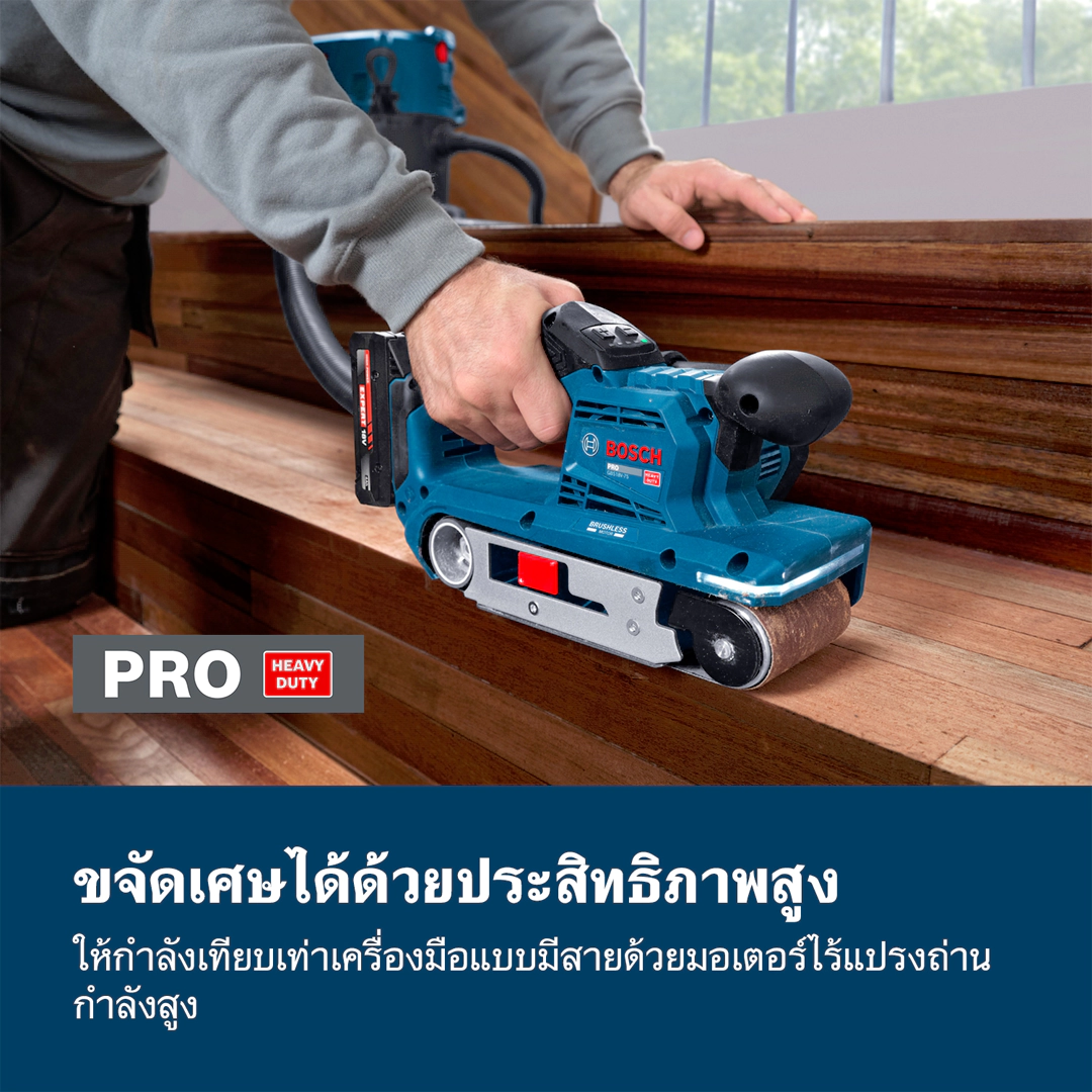 Bosch เครื่องขัดกระดาษทรายระบบสายพาน รุ่น GBS 18V-75 - Image 6