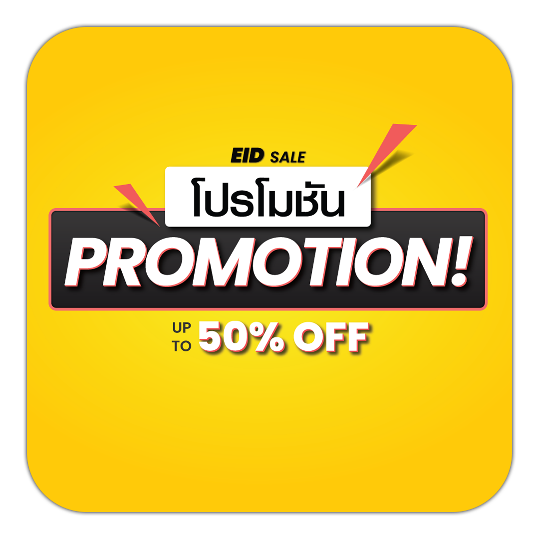Promotion