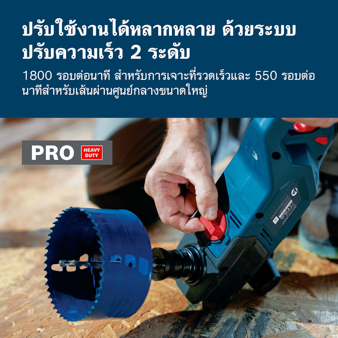 Bosch สว่านไฟฟ้าไร้สายมุมฉาก รุ่น GRD 18V-127 - Image 9