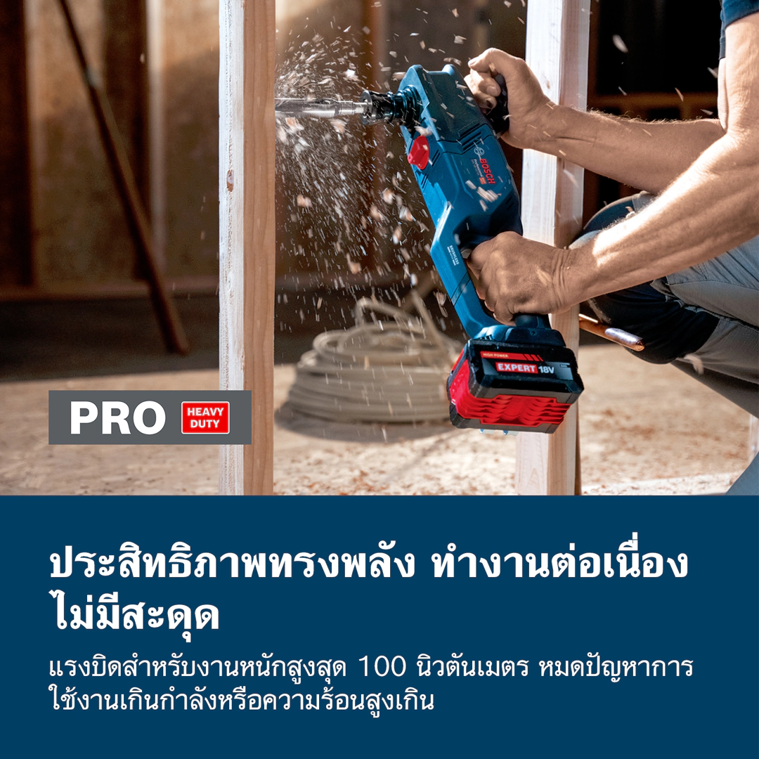 Bosch สว่านไฟฟ้าไร้สายมุมฉาก รุ่น GRD 18V-127 - Image 8