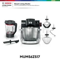 Bosch เครื่องผสมอาหารอเนกประสงค์ รุ่น MUMS6ZS17