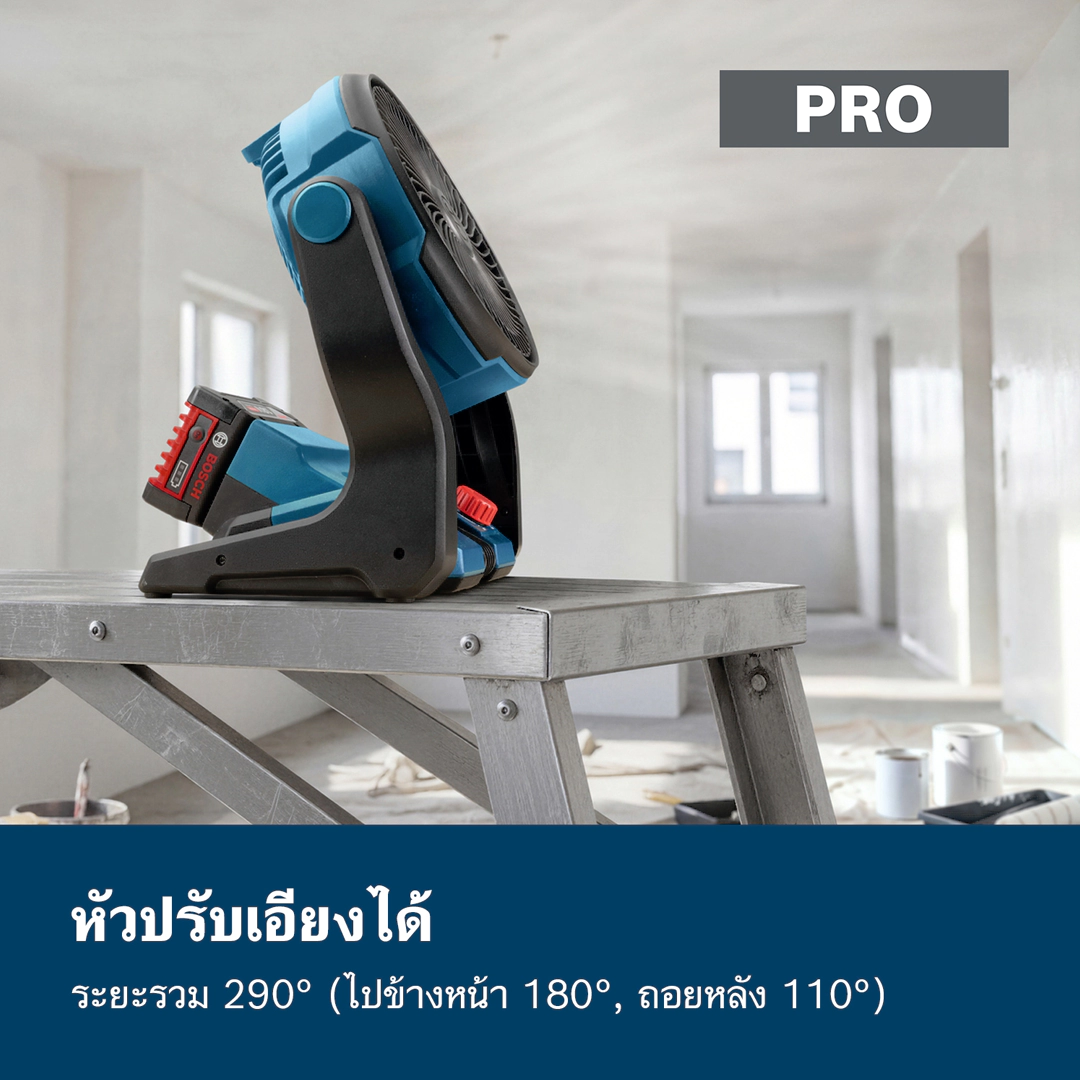 Bosch พัดลมไร้สาย 18V แรงลม 400 รุ่น GVF18V-400 - Image 5