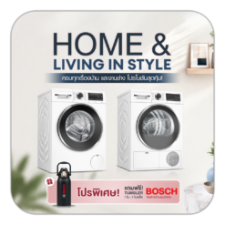 HOME & LIVING IN STYLE